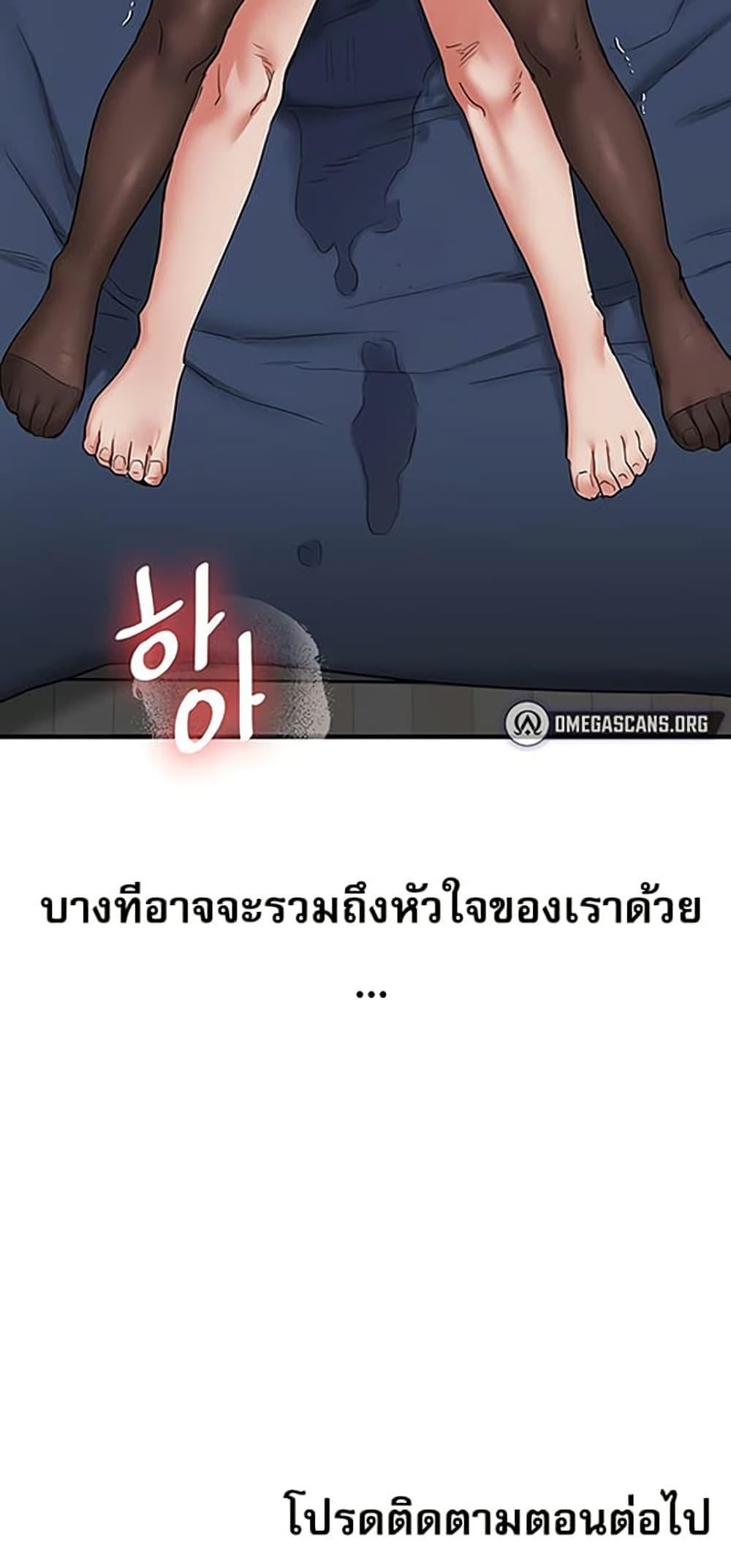 หน้า 80