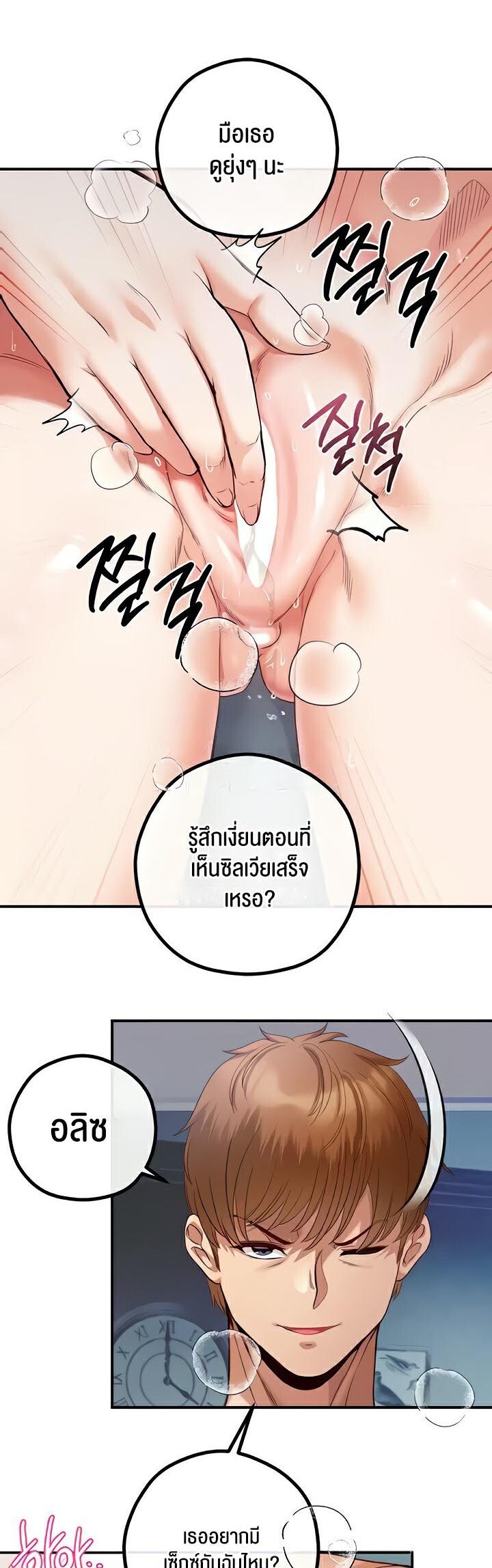 หน้า 46