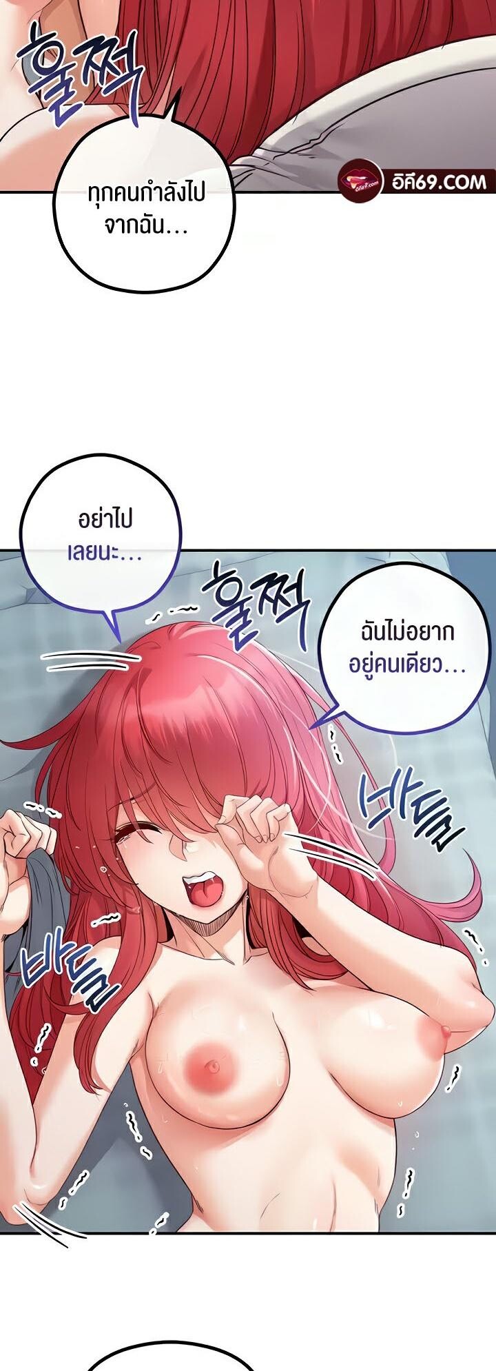 หน้า 52