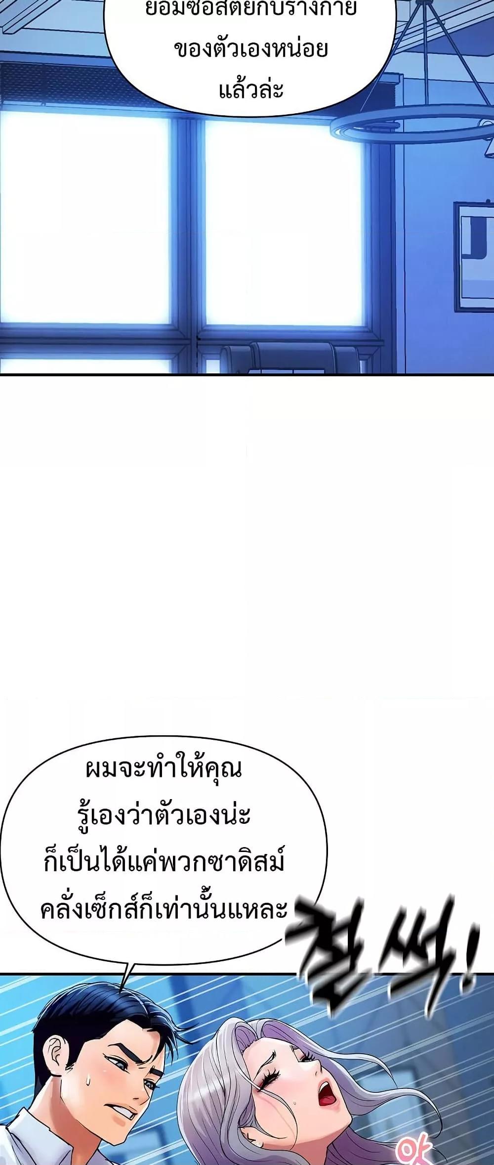 หน้า 64