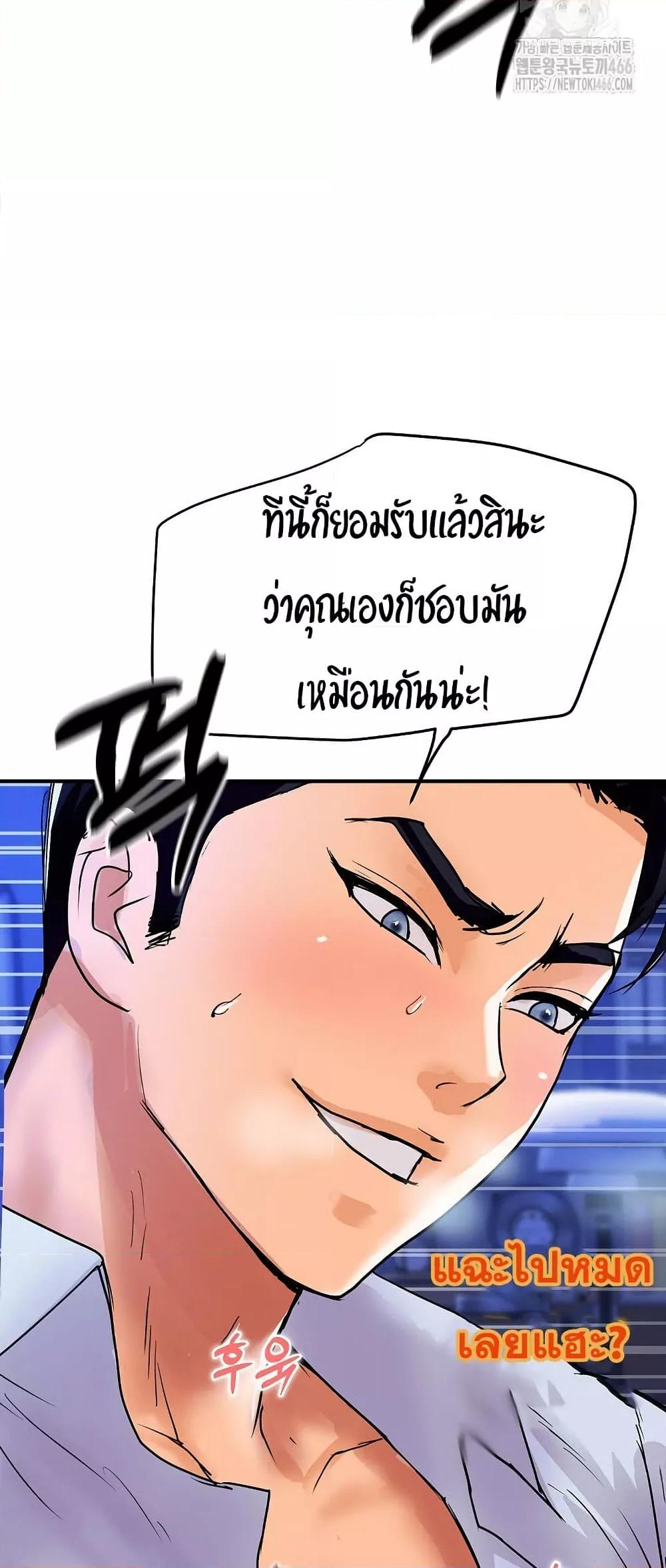 หน้า 73