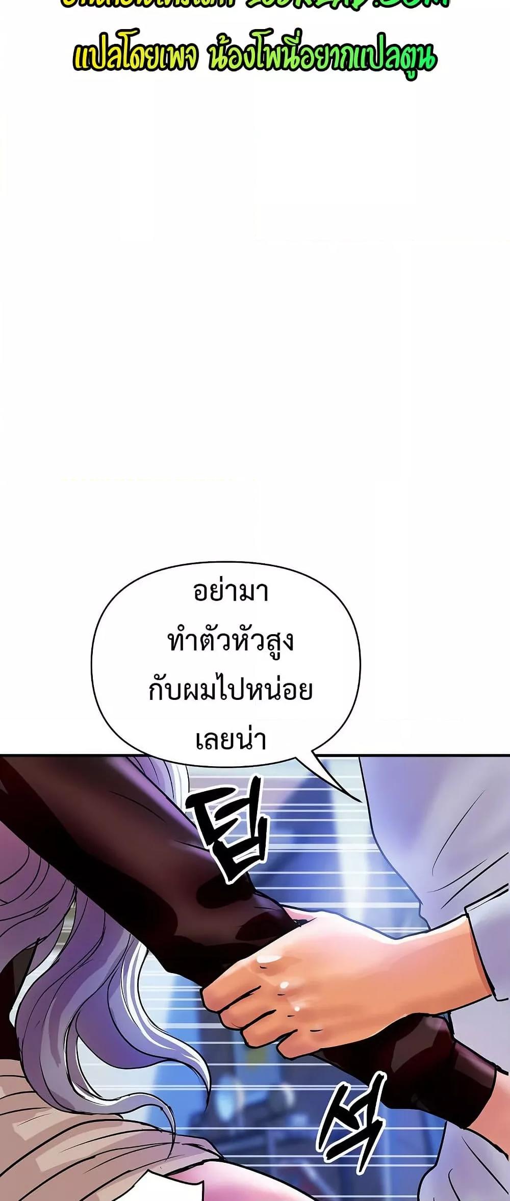 หน้า 76