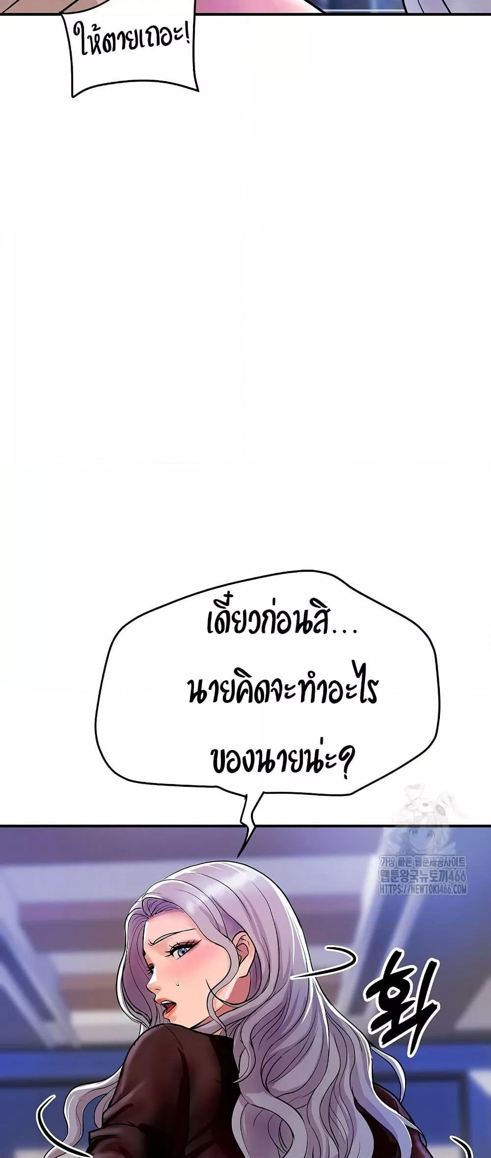 หน้า 77