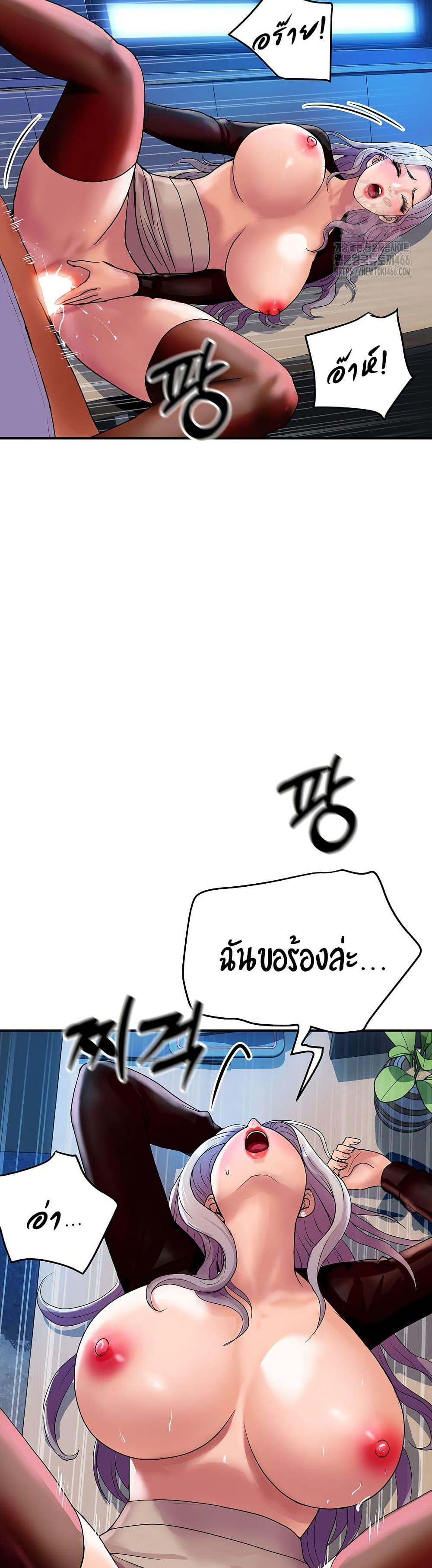 หน้า 33