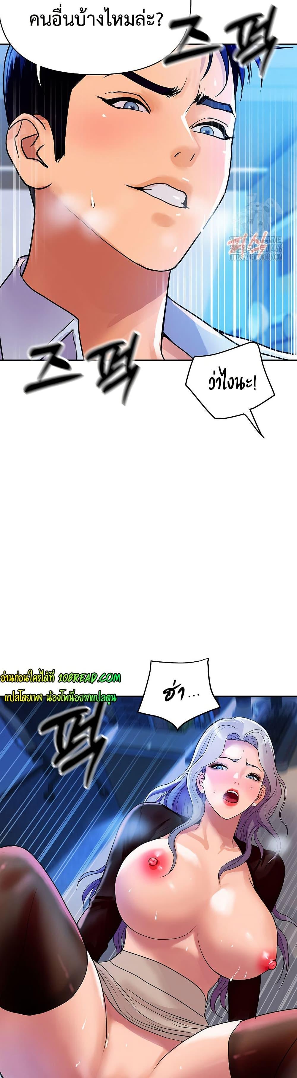 หน้า 36