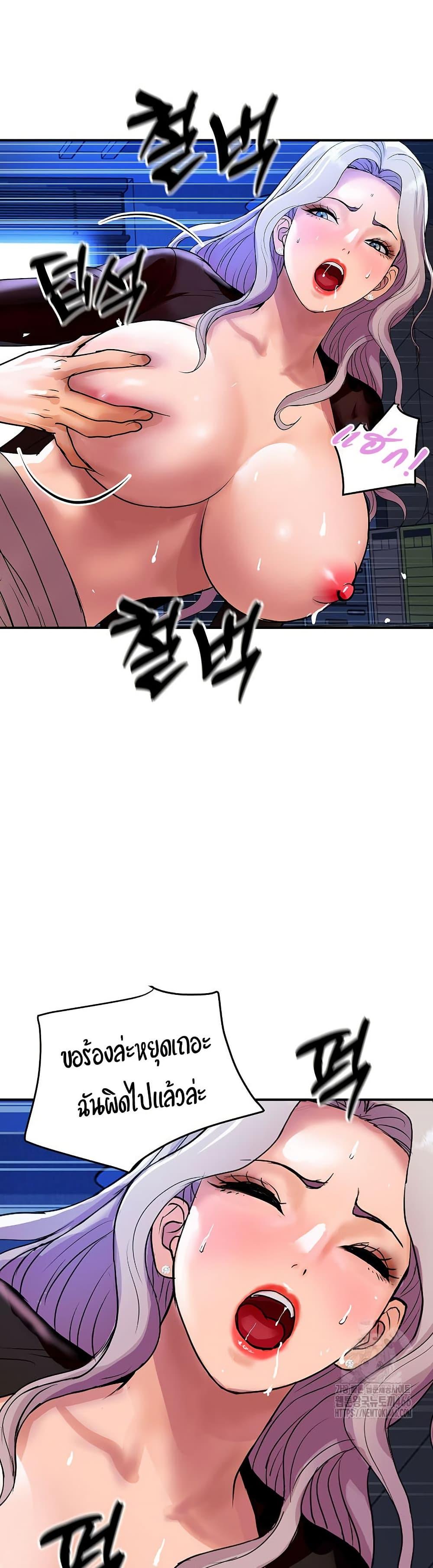 หน้า 43