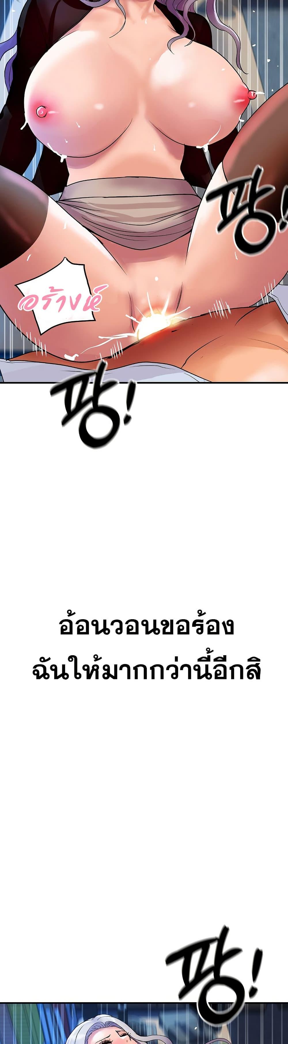หน้า 48