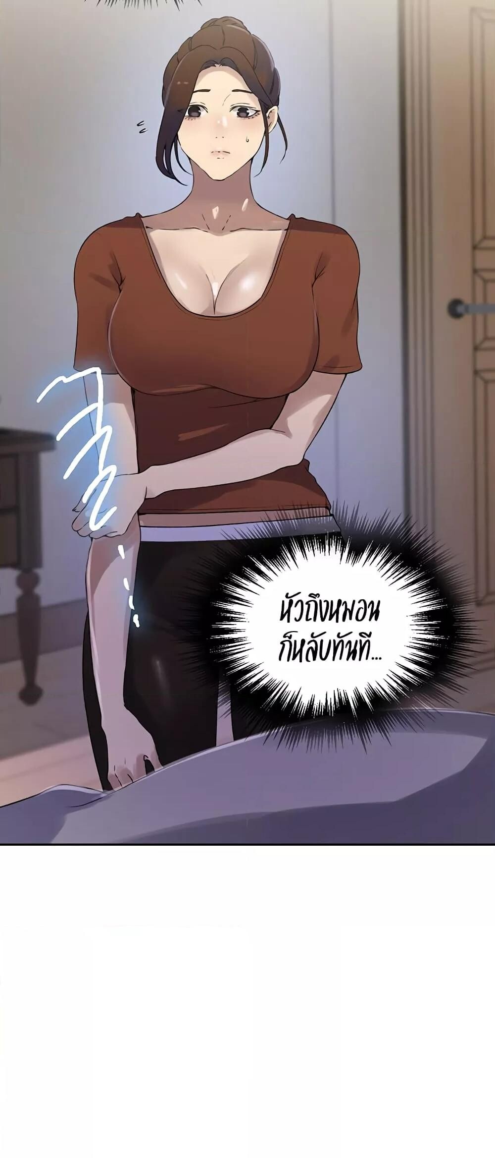 หน้า 31