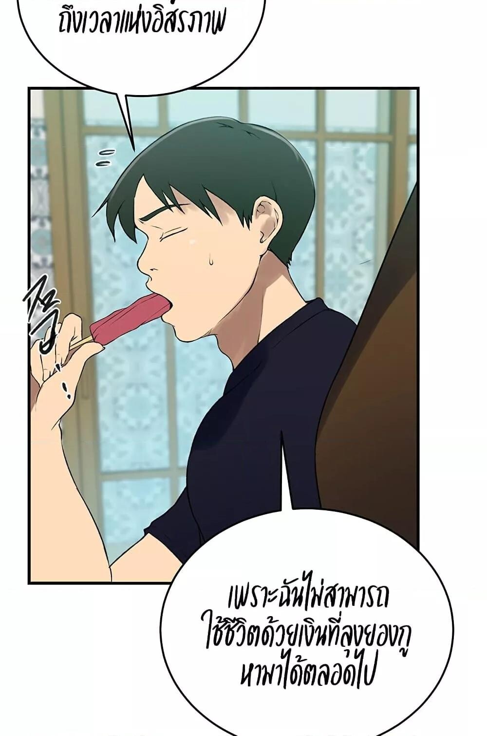 หน้า 71