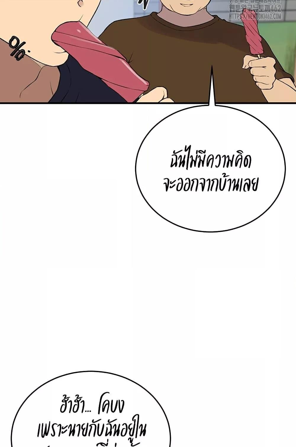 หน้า 73