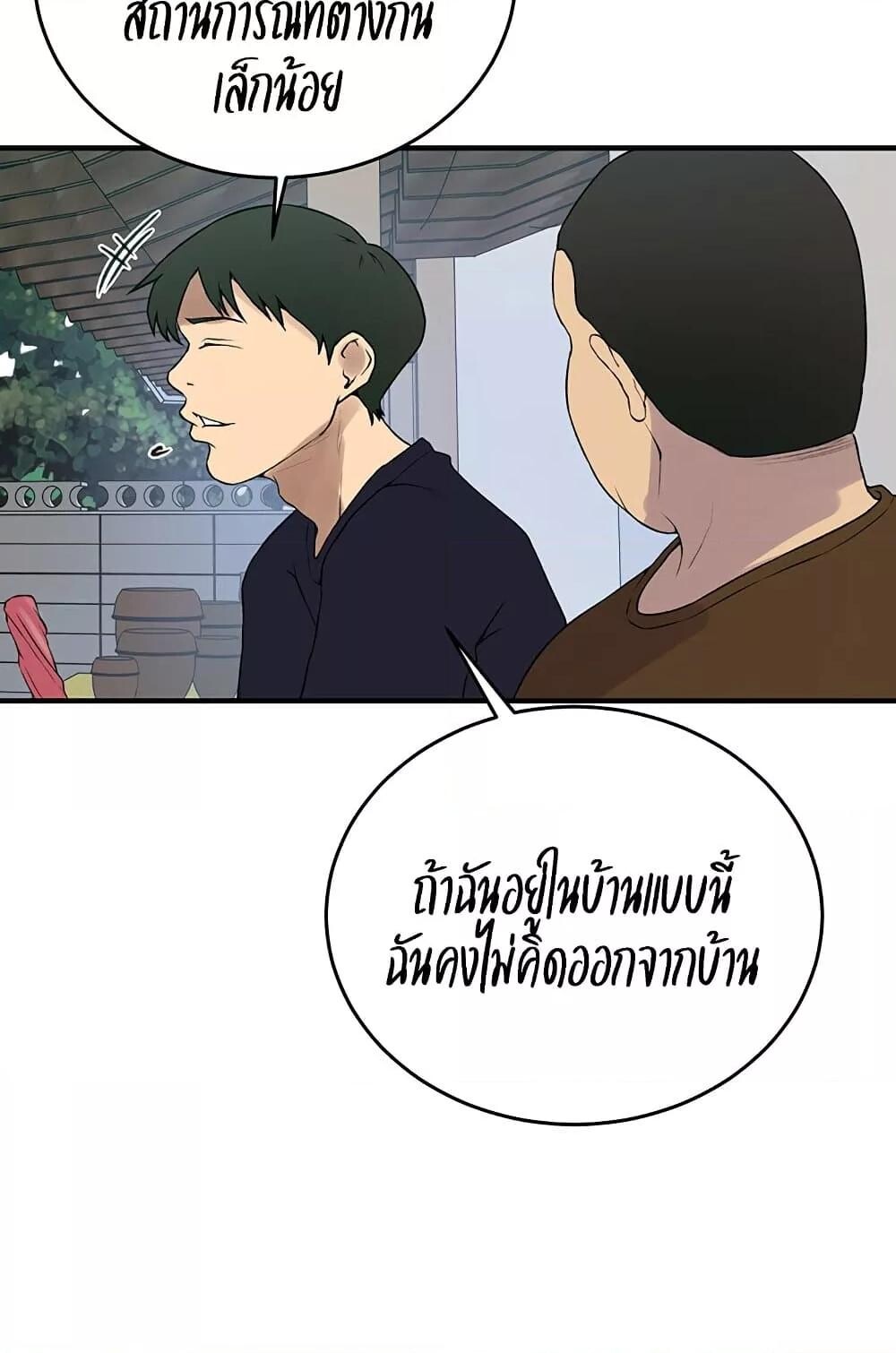 หน้า 74
