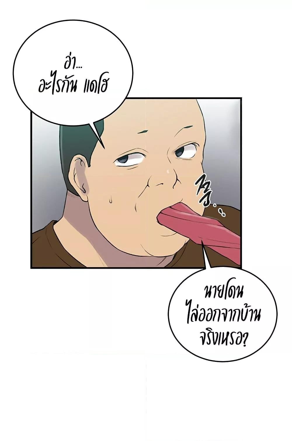 หน้า 75