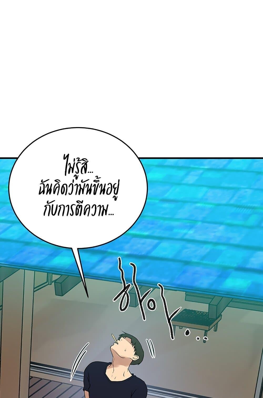 หน้า 76