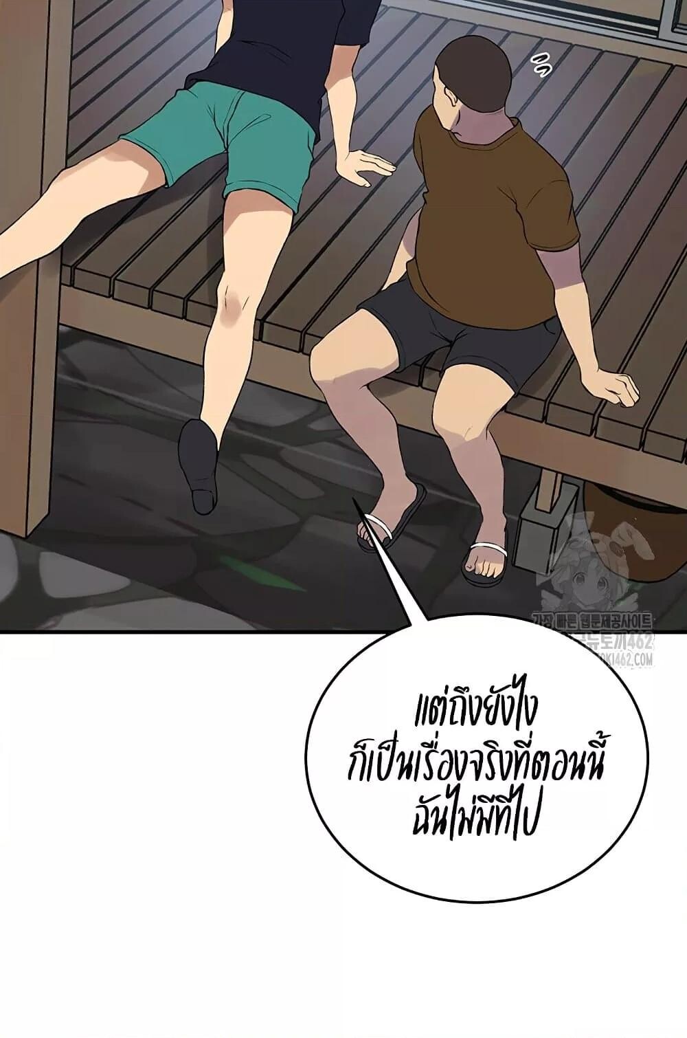 หน้า 77