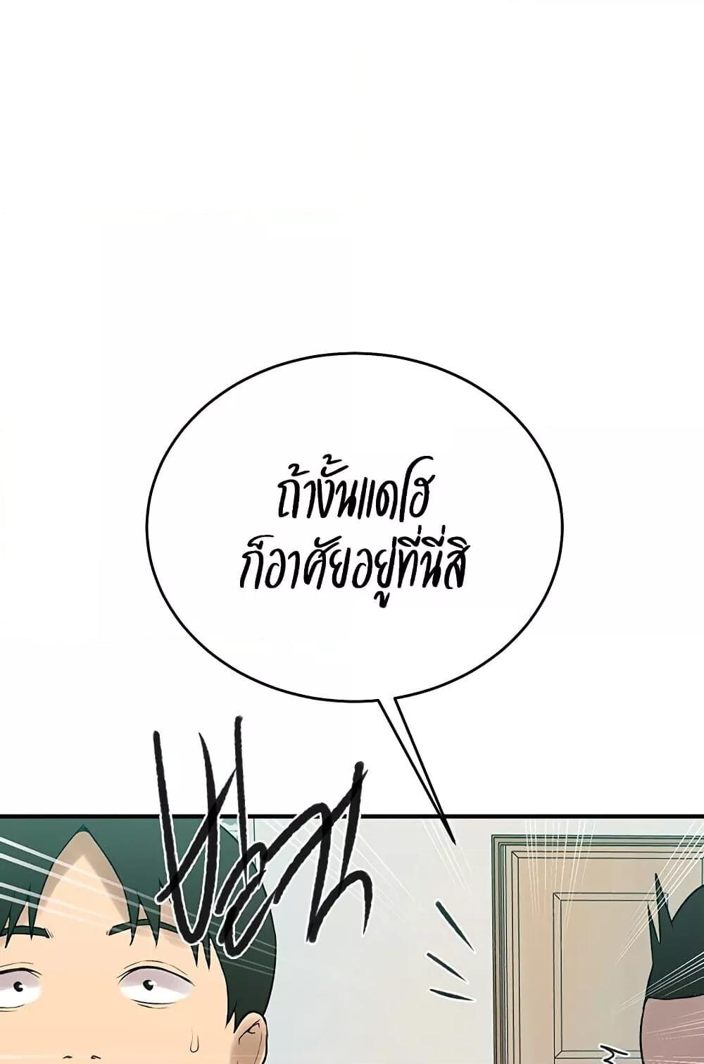 หน้า 78