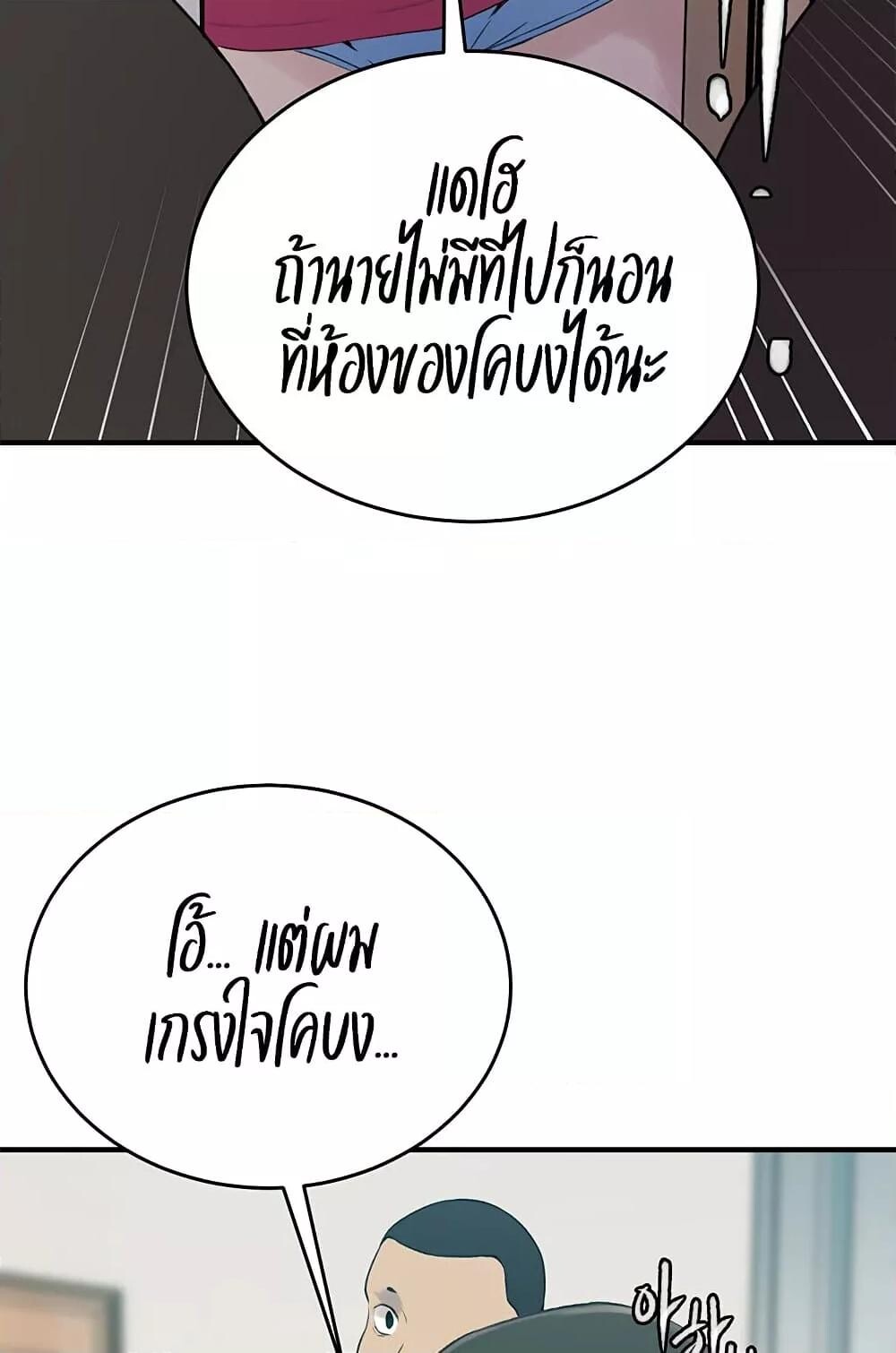หน้า 82