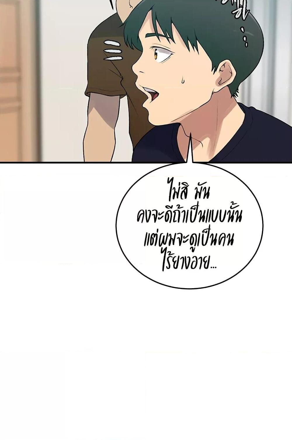 หน้า 83