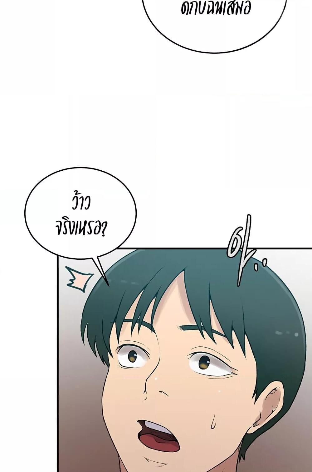 หน้า 85