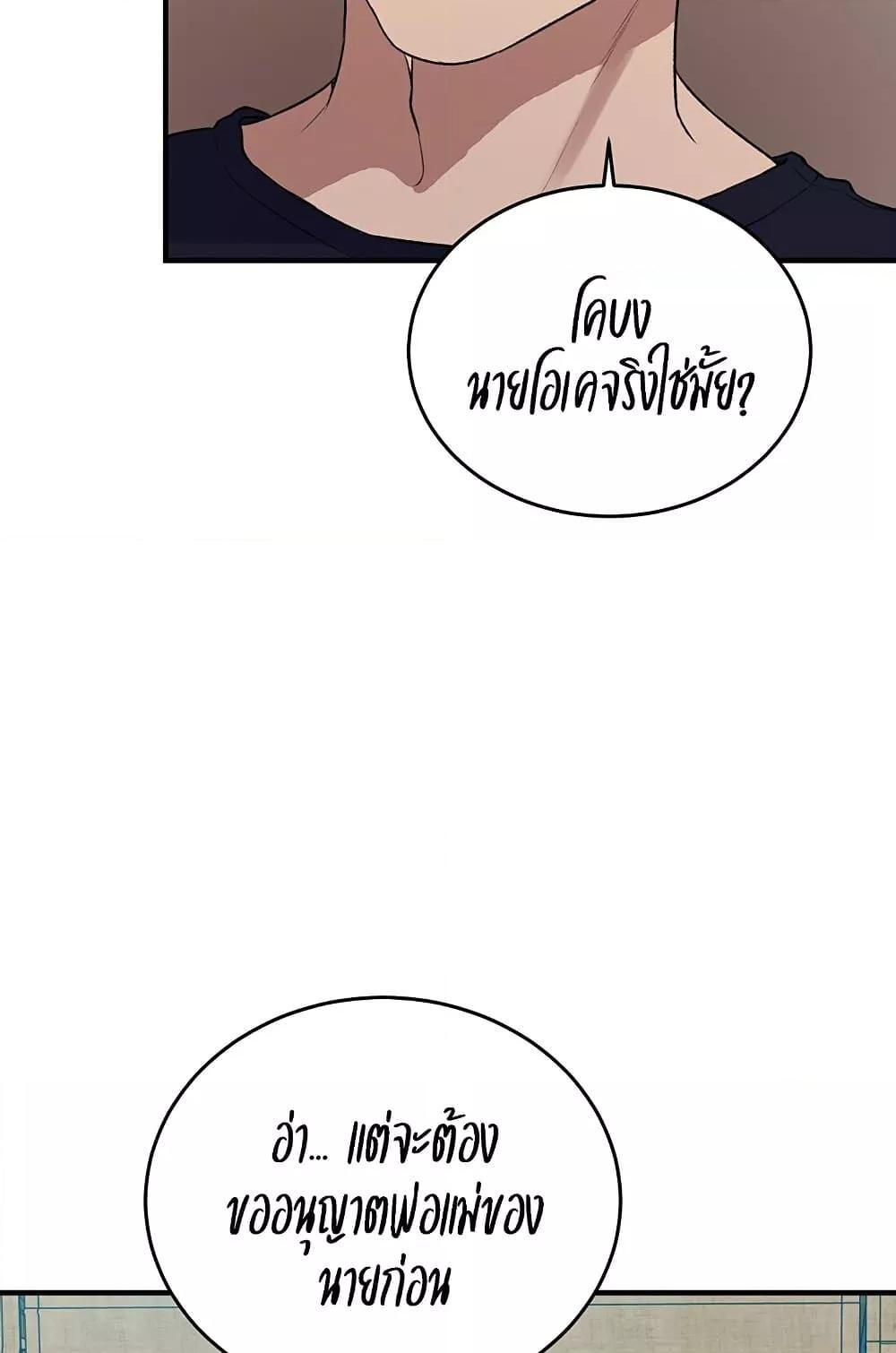 หน้า 86