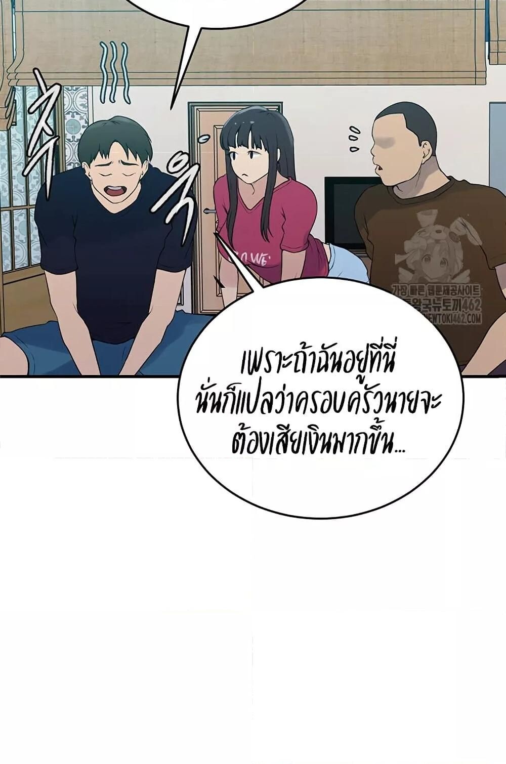 หน้า 87