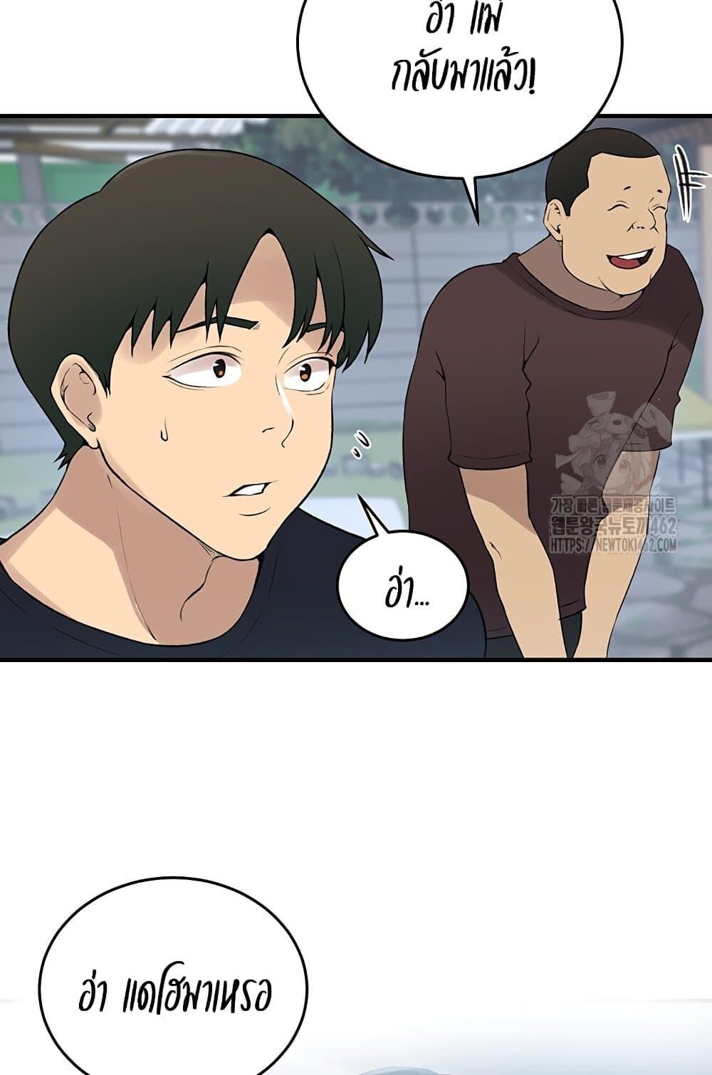 หน้า 92