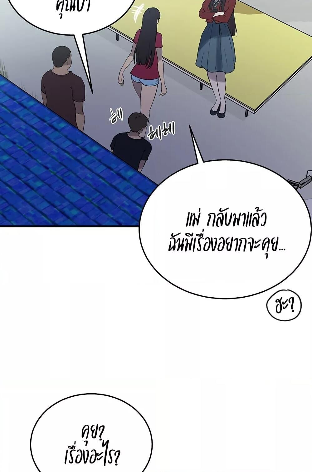หน้า 95