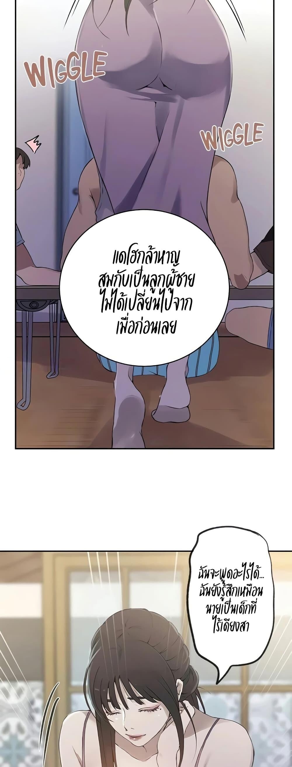 หน้า 29