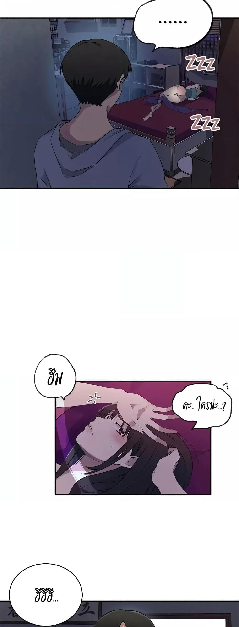 หน้า 34
