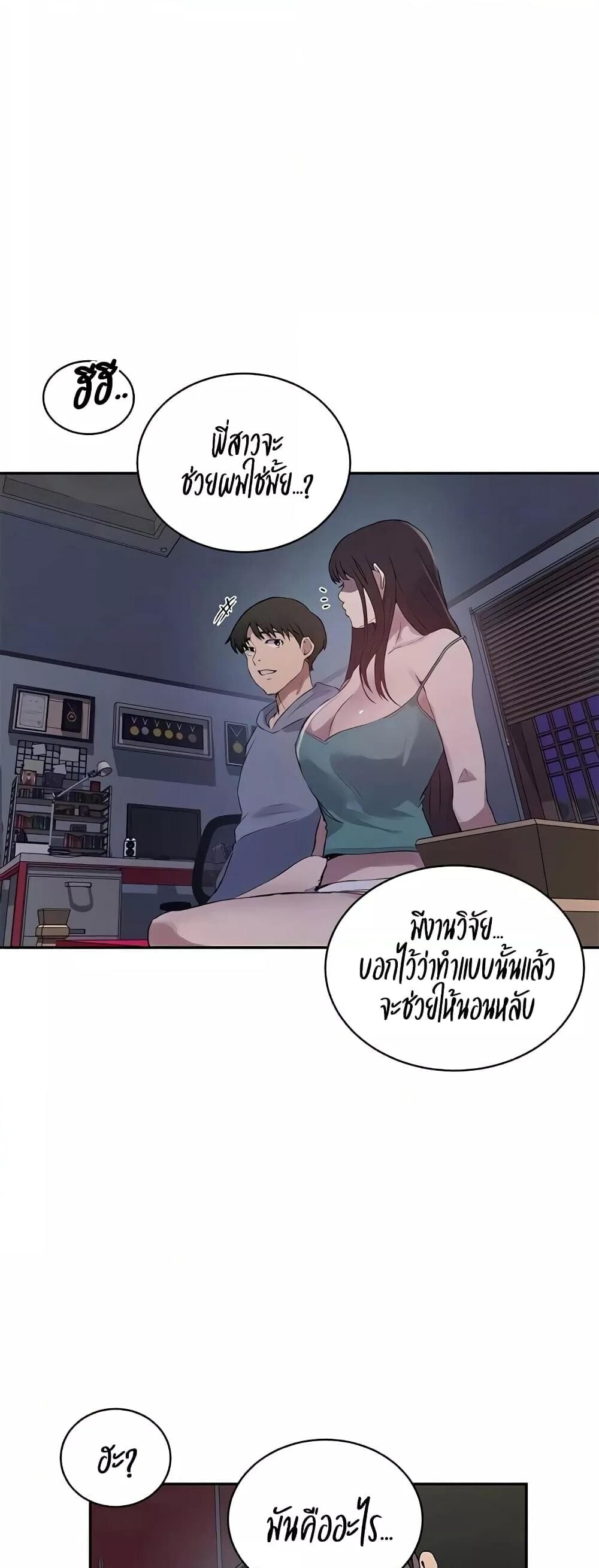 หน้า 37