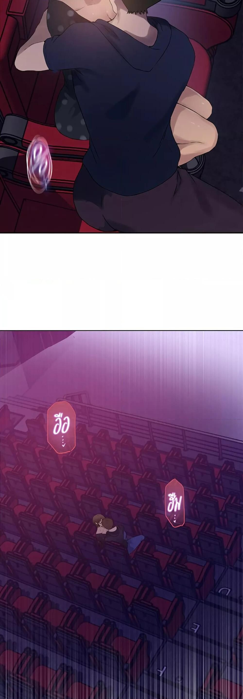 หน้า 29