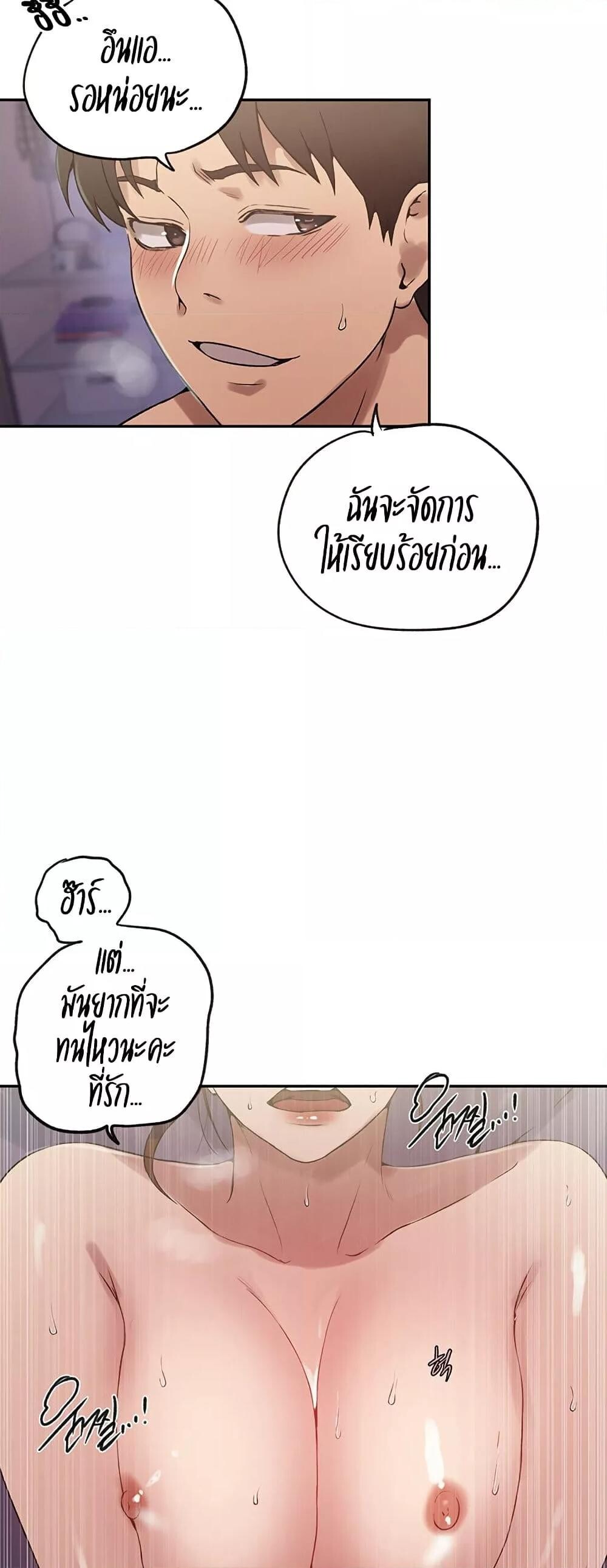 หน้า 47
