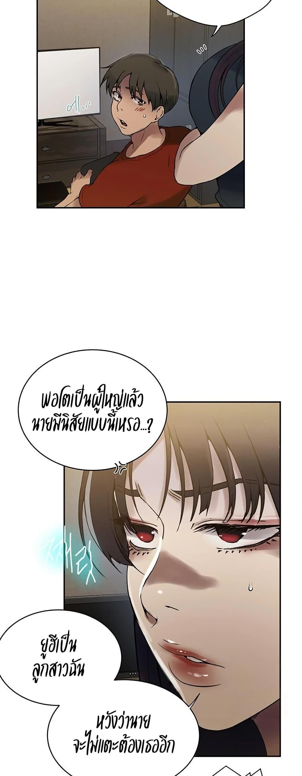 หน้า 29