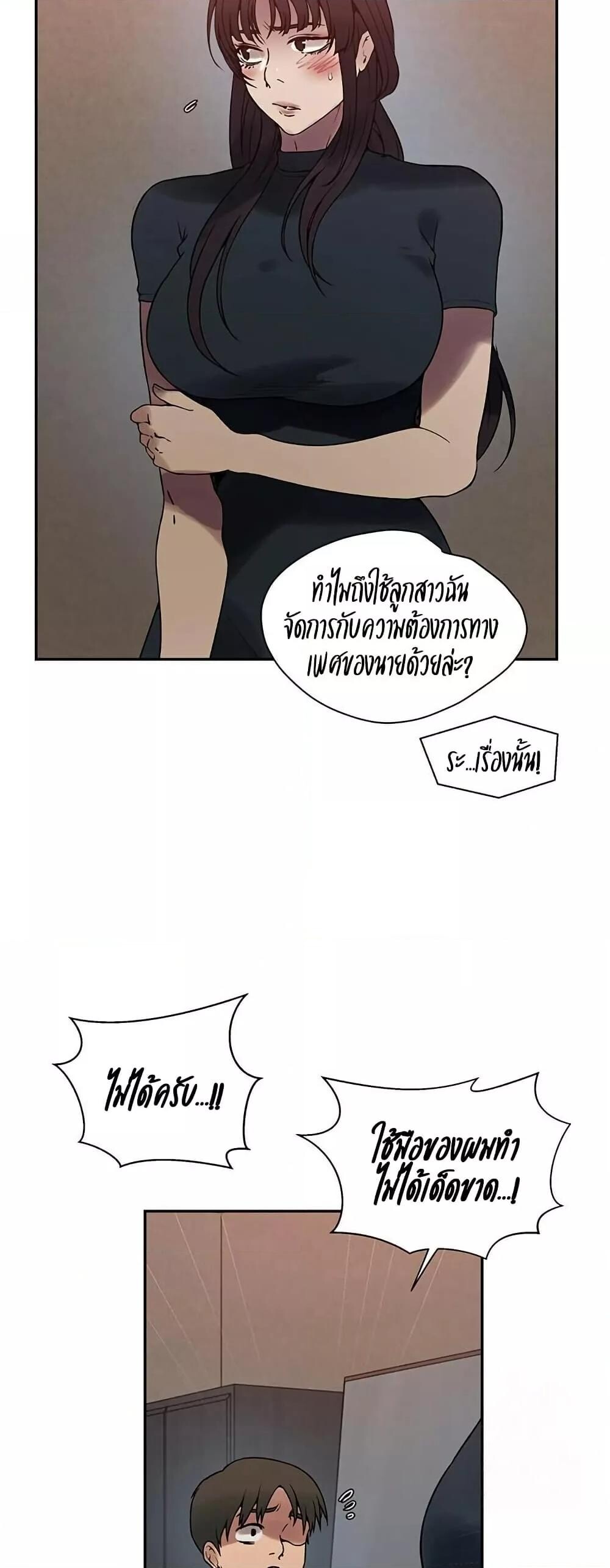 หน้า 34