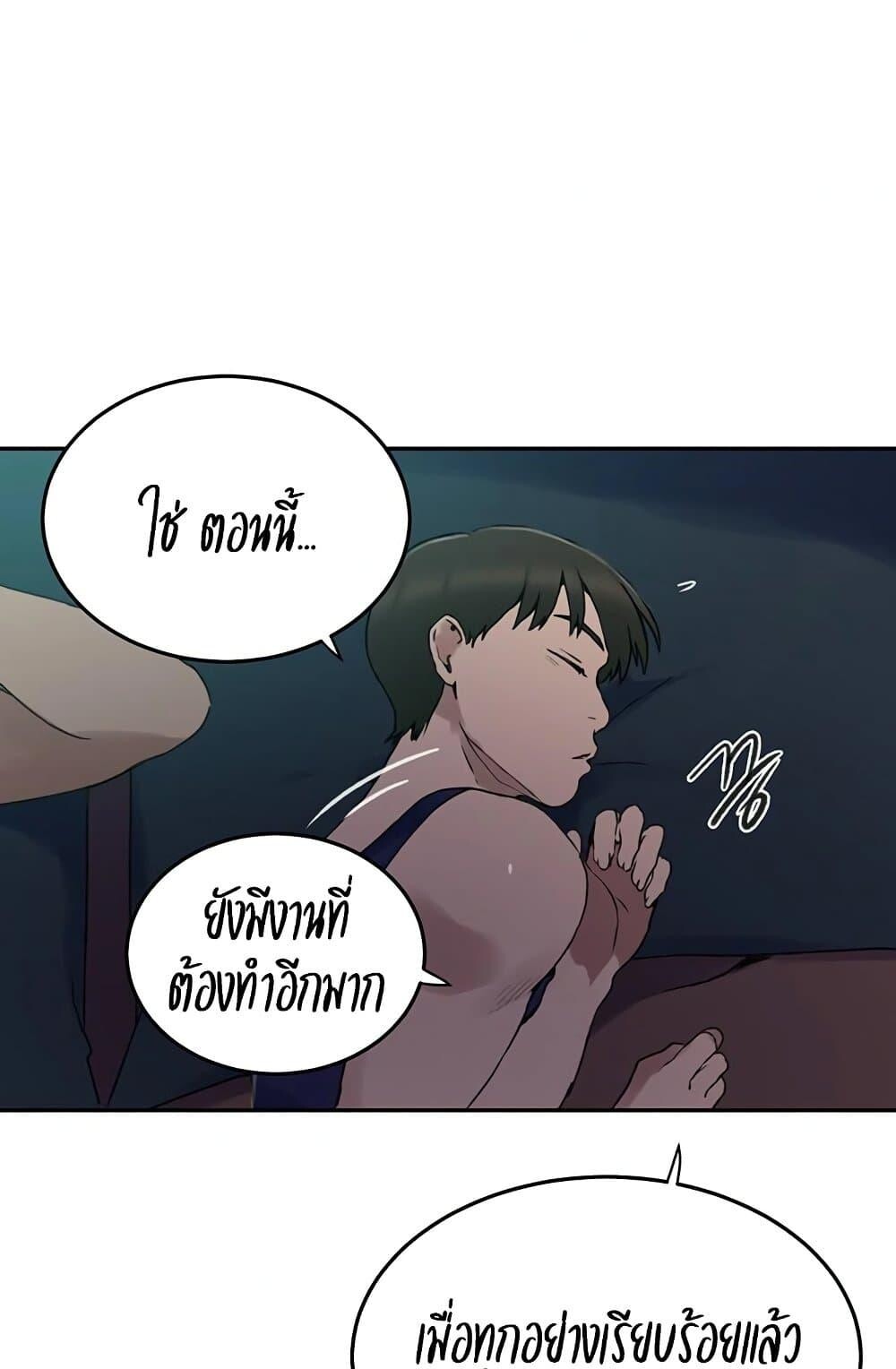 หน้า 55