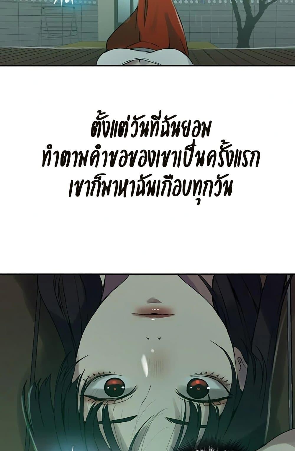 หน้า 70