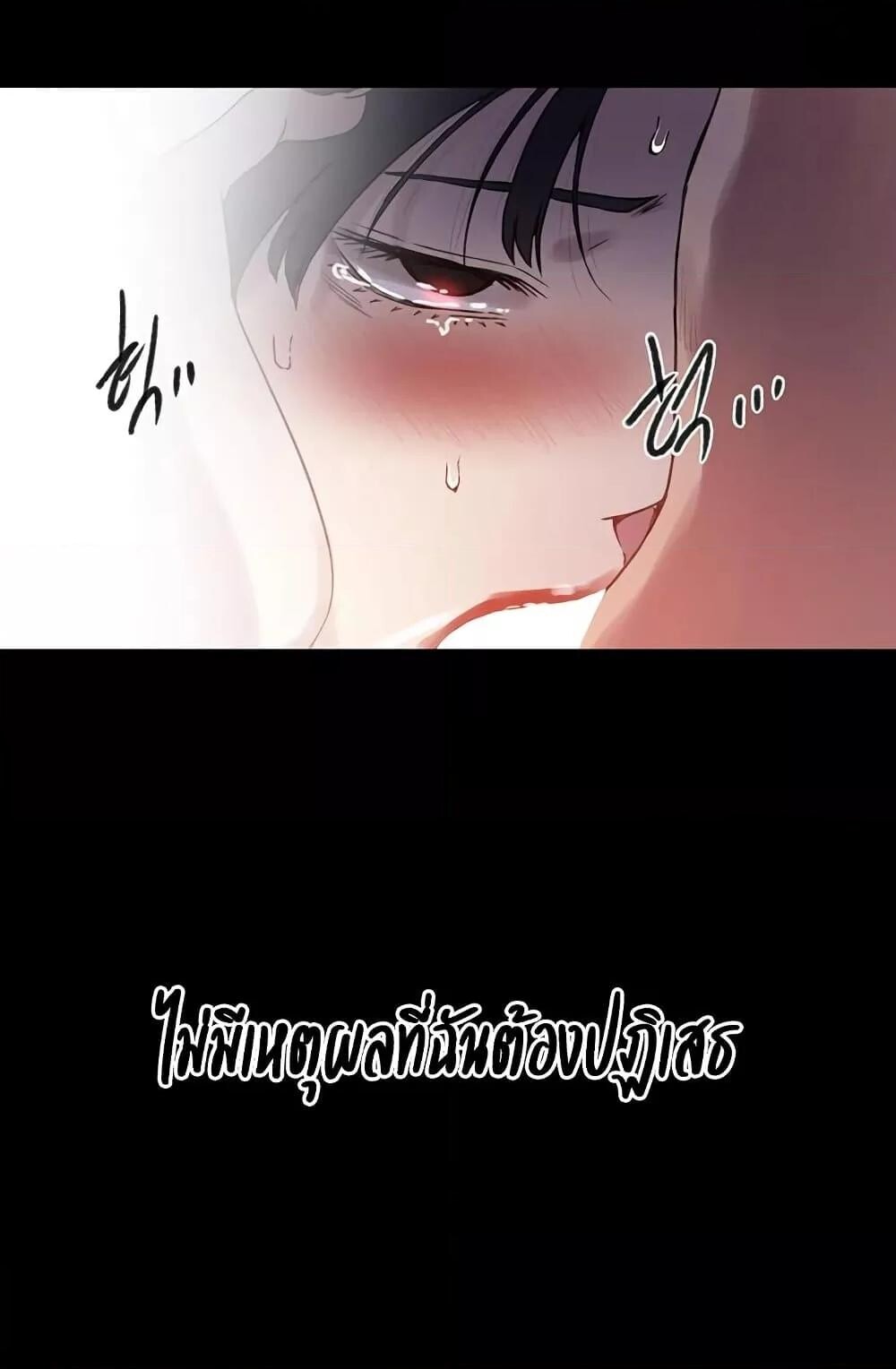 หน้า 76