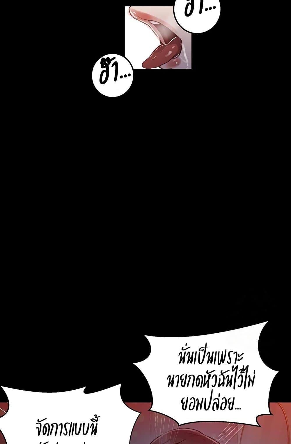 หน้า 80