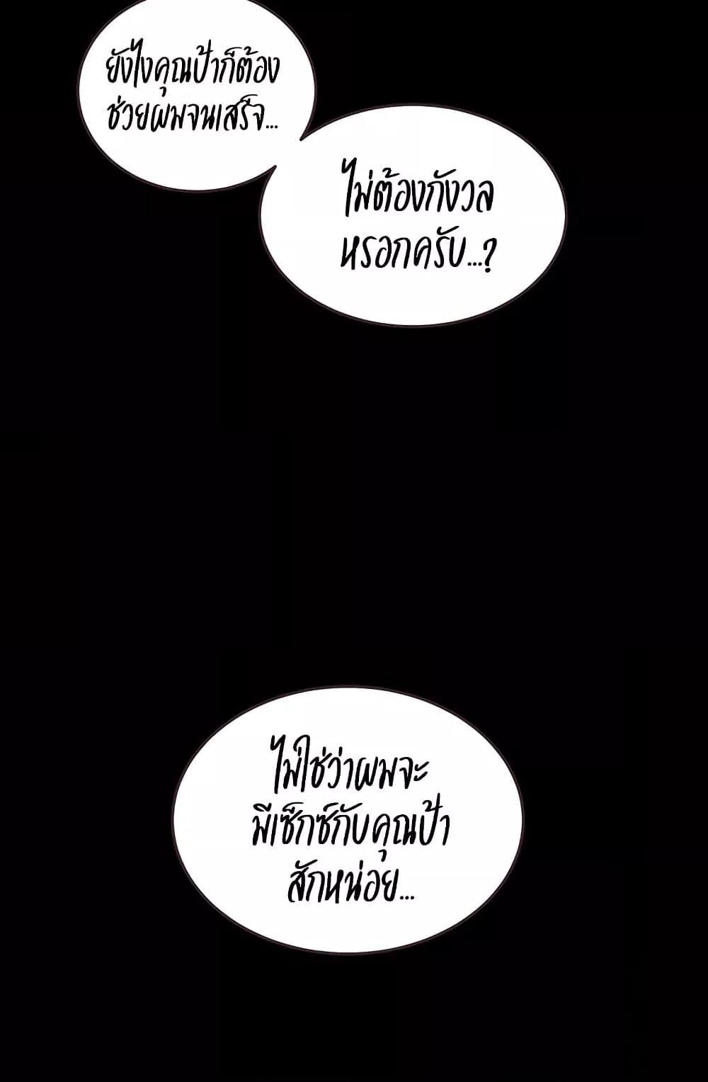 หน้า 82