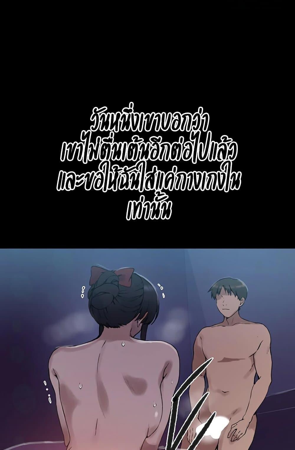หน้า 83