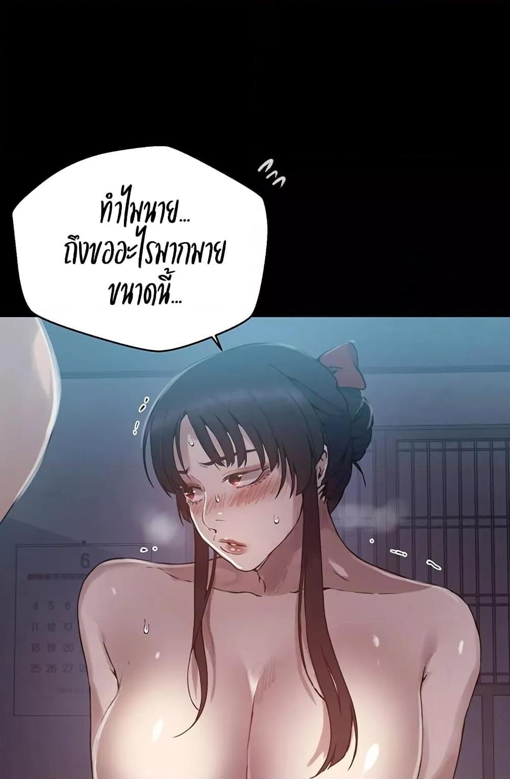 หน้า 85