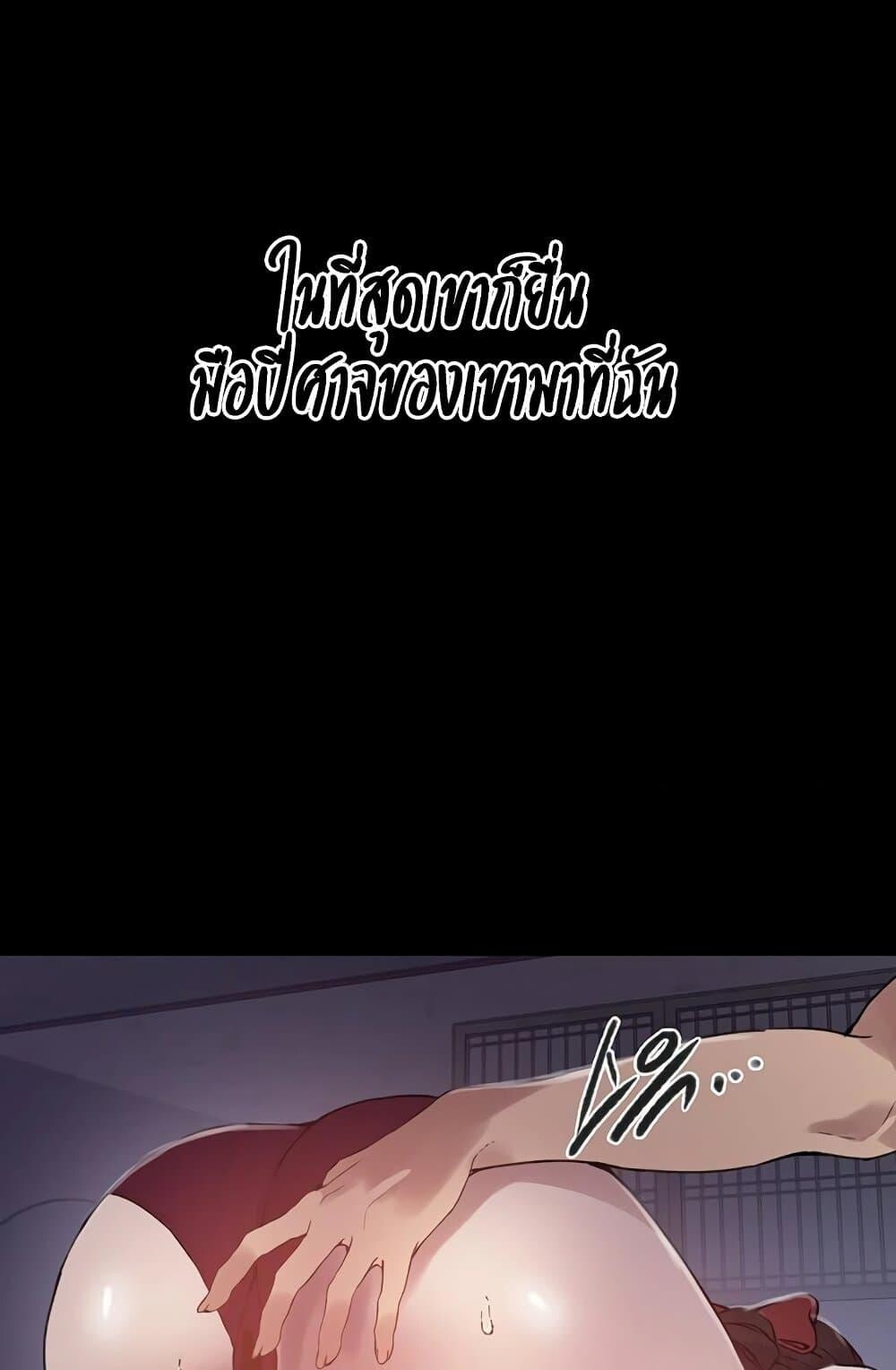 หน้า 89