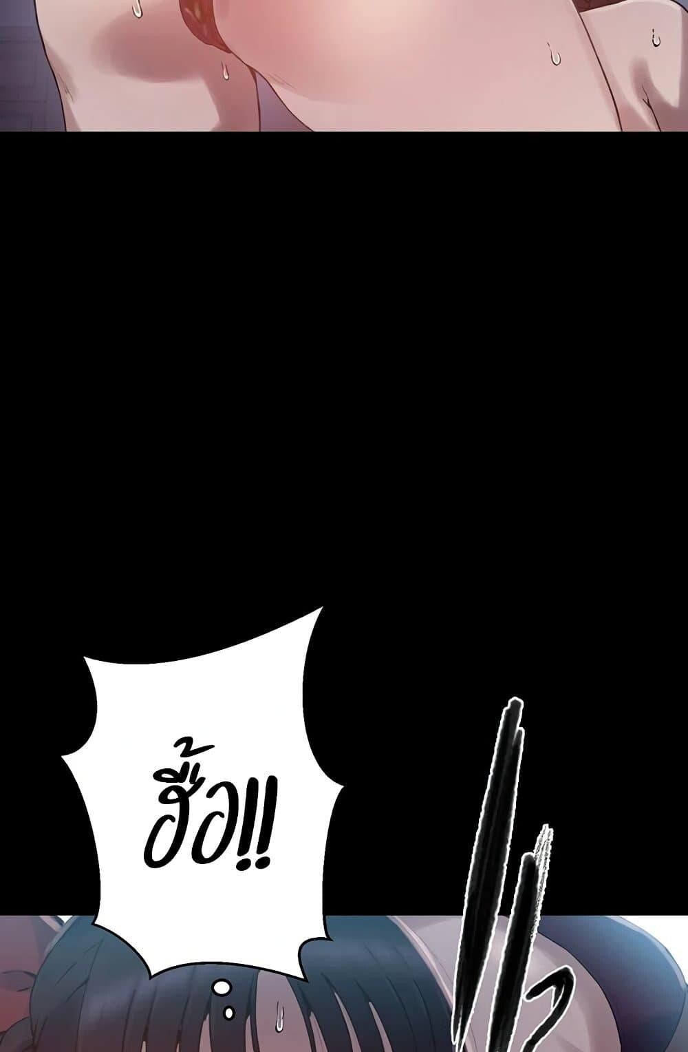 หน้า 90
