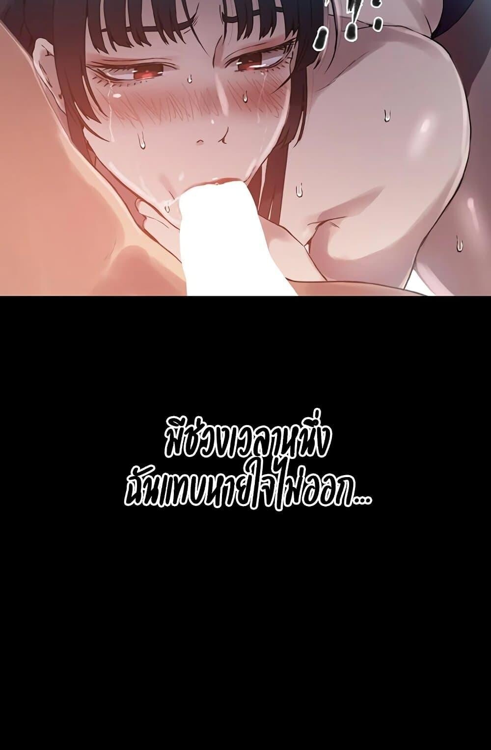หน้า 91
