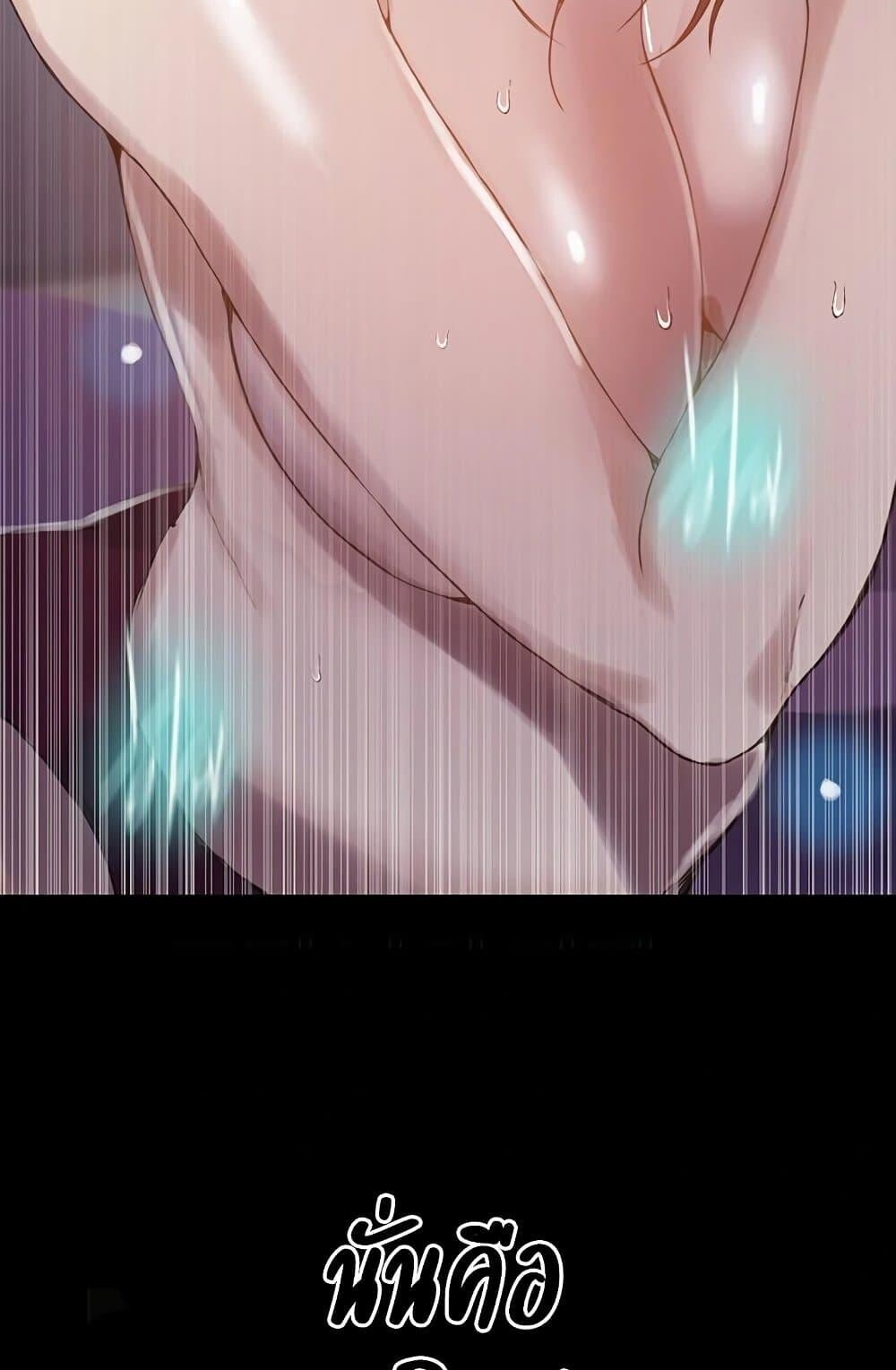 หน้า 99