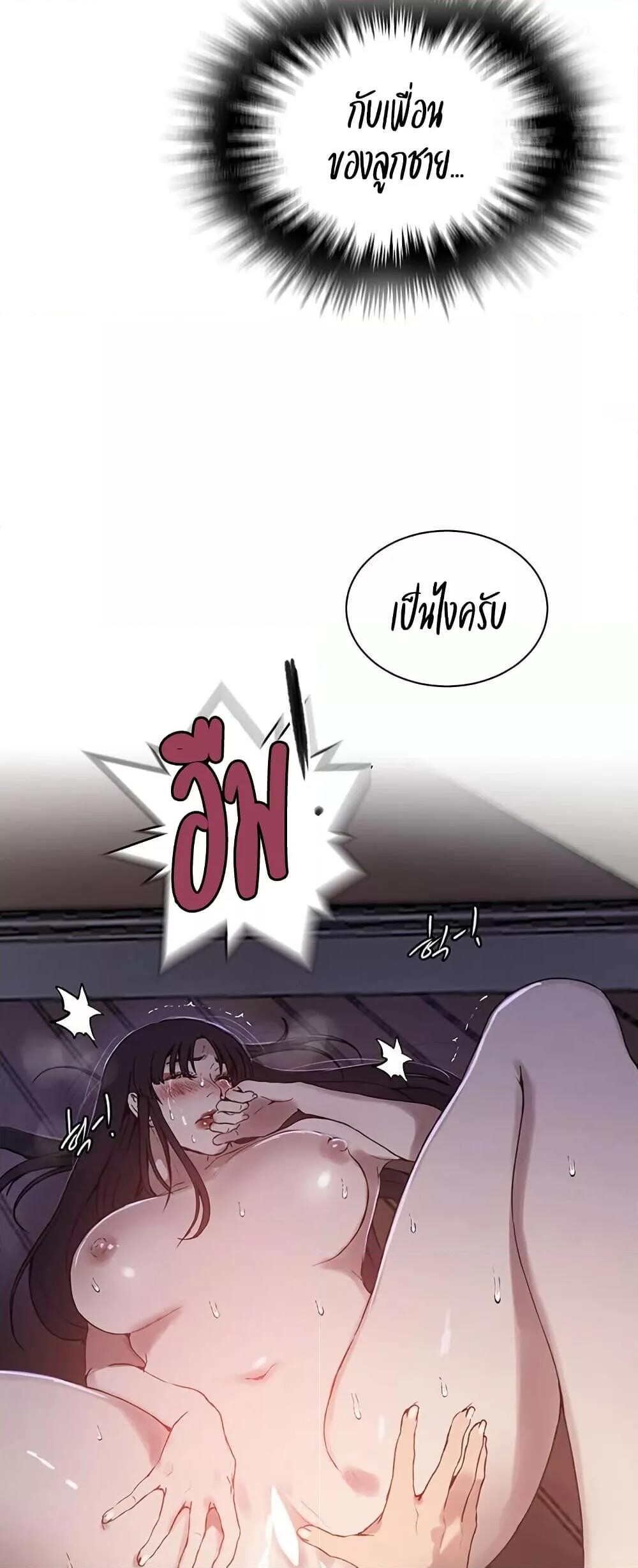 หน้า 40