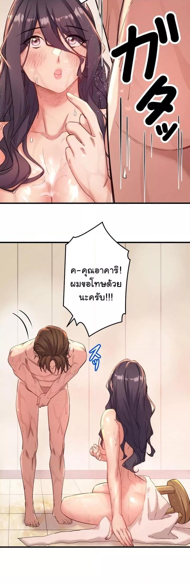 หน้า 37