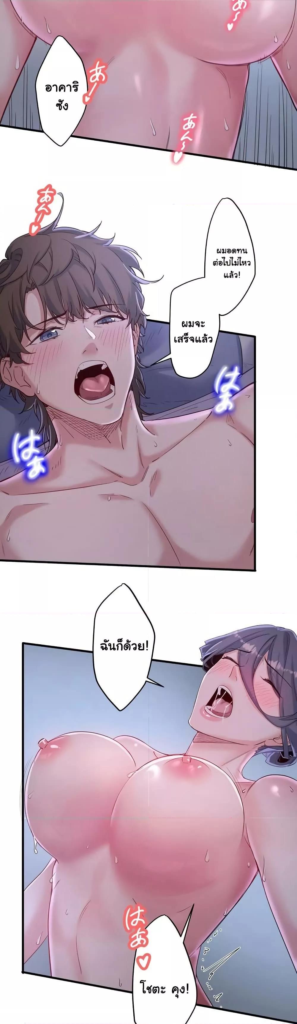 หน้า 23
