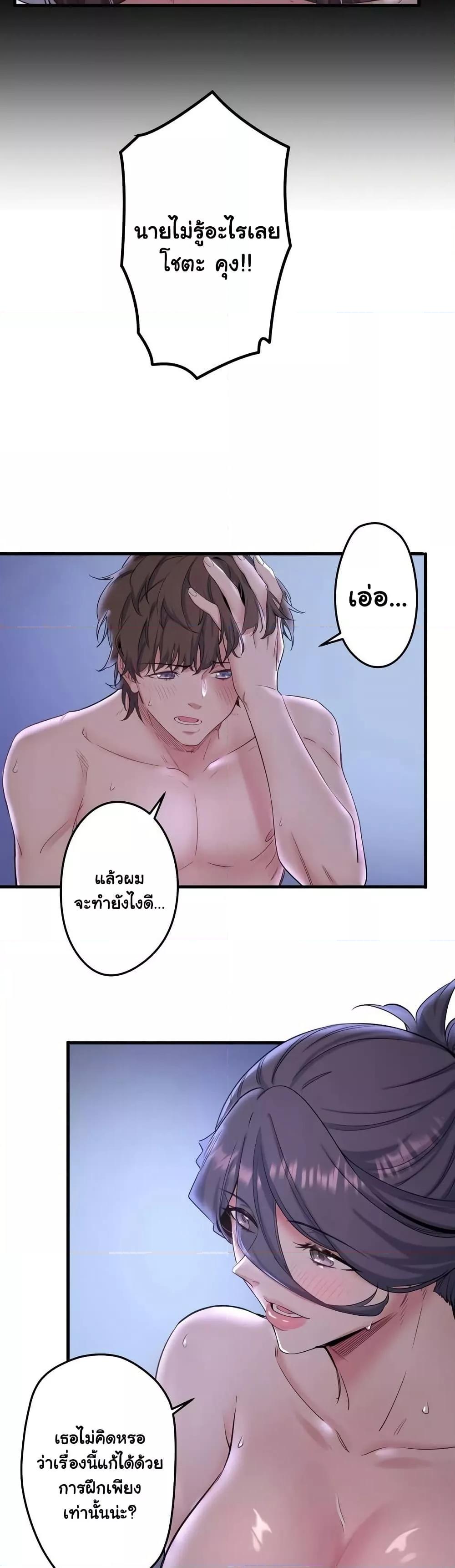 หน้า 48