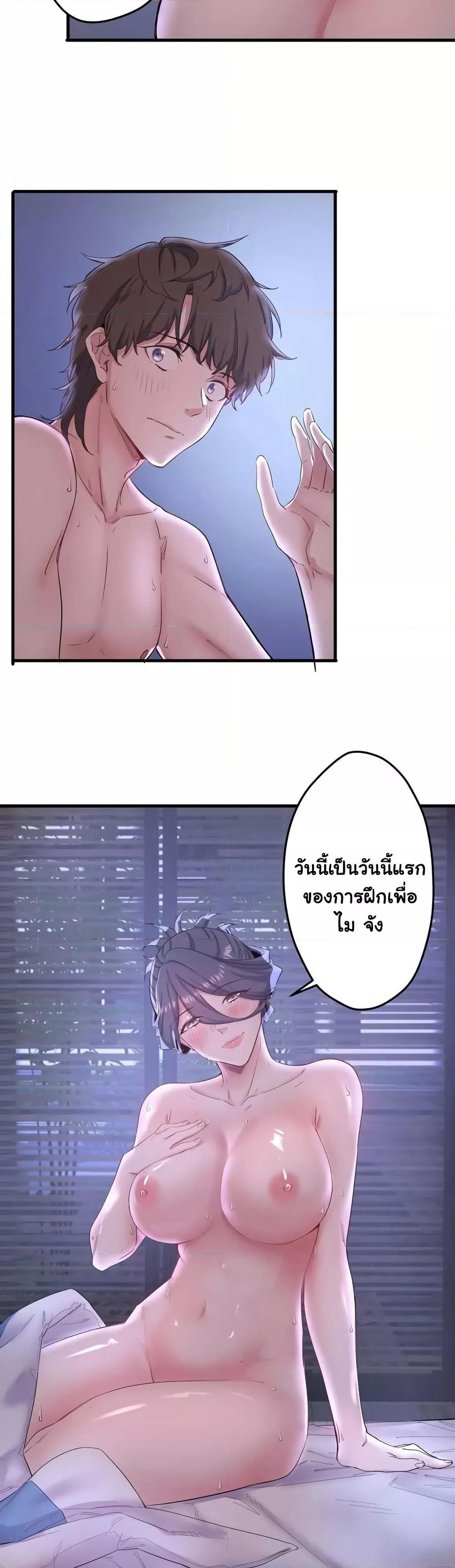 หน้า 49