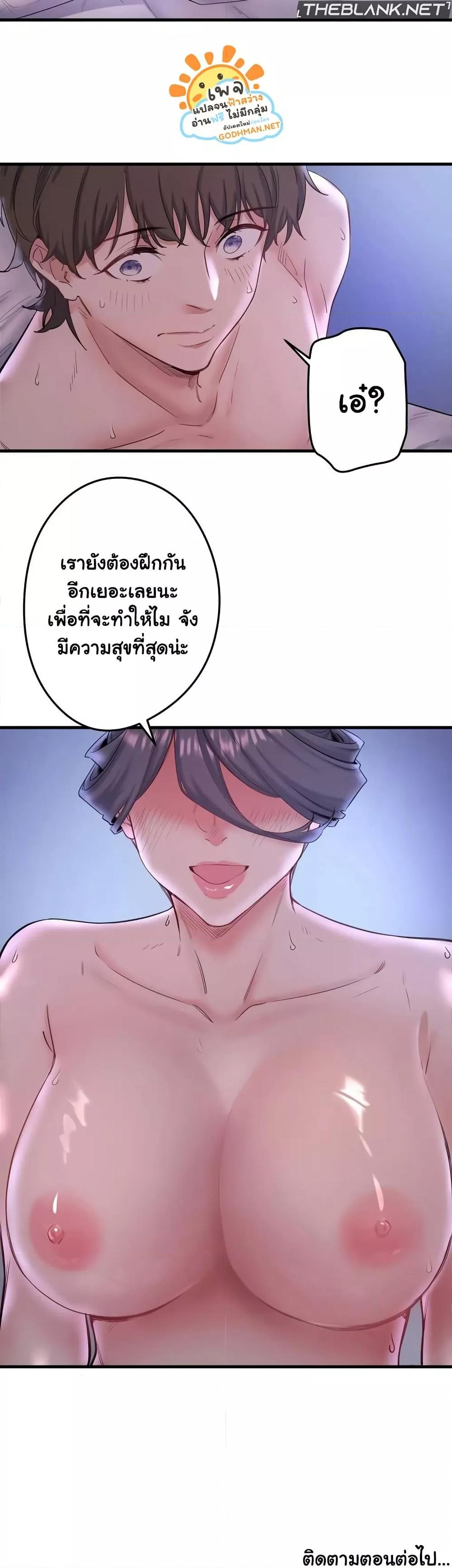 หน้า 50